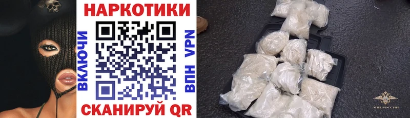 Где купить Далматово APVP  Амфетамин  Мефедрон  ГАШИШ  КОКАИН  Каннабис 