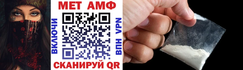 АМФЕТАМИН Premium купить blacksprut маркетплейс Далматово