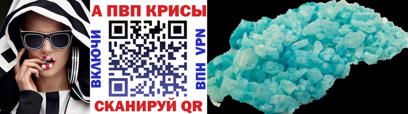 APVP Соль  гидра   Далматово 