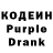 Кодеиновый сироп Lean Purple Drank Mythik Boy