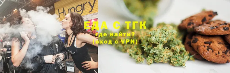 даркнет какой сайт  omg зеркало  Далматово  Canna-Cookies марихуана 