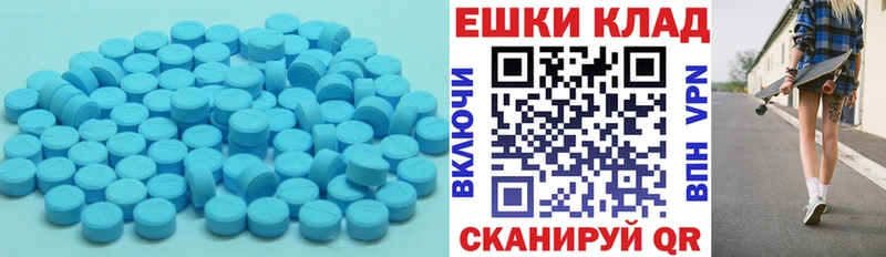 Ecstasy TESLA  купить наркоту  Далматово 