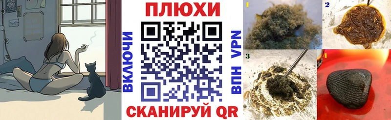 что такое наркотик  Далматово  Гашиш гашик 