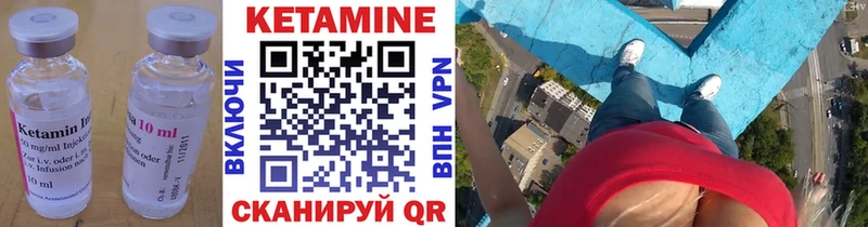 KRAKEN онион  Далматово  Кетамин VHQ 