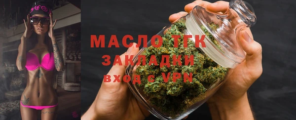 прущая мука Навашино