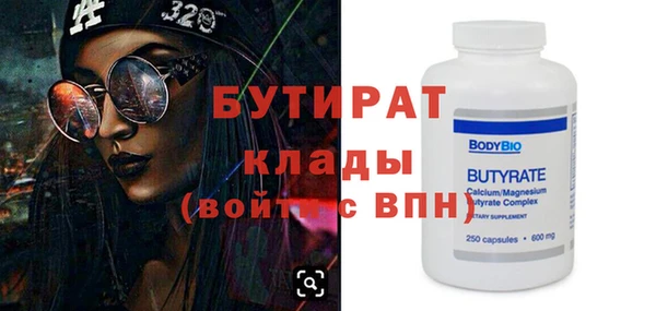 метамфетамин Наволоки