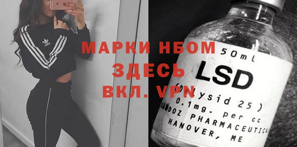 наркотики Надым