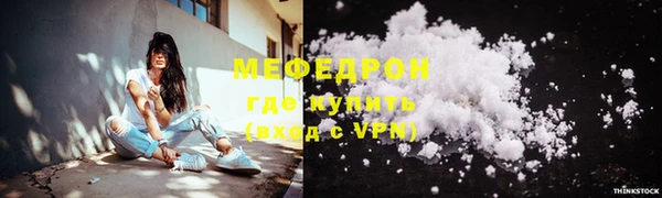 метамфетамин Наволоки