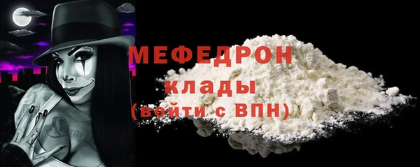 прущая мука Навашино