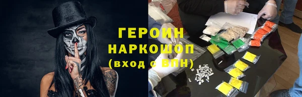 метамфетамин Наволоки