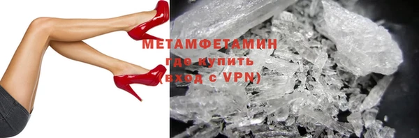 метамфетамин Наволоки