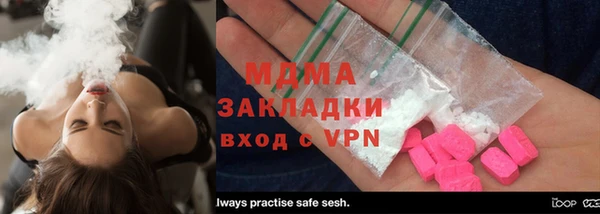 метамфетамин Михайловск