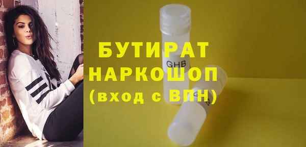 метамфетамин Михайловск