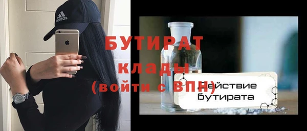 наркотики Надым