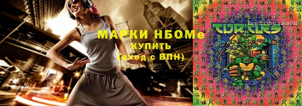 метамфетамин Наволоки