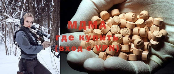 метамфетамин Наволоки