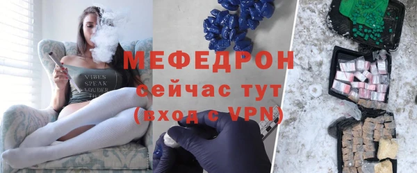 прущая мука Навашино