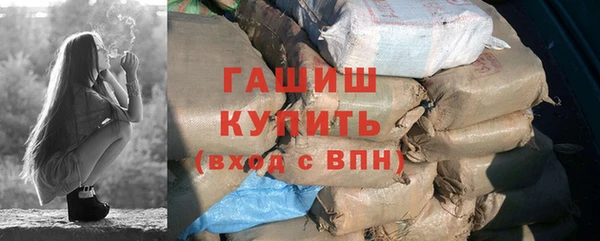 метамфетамин Наволоки