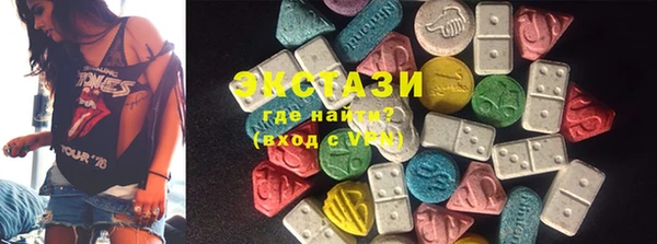 метамфетамин Михайловск
