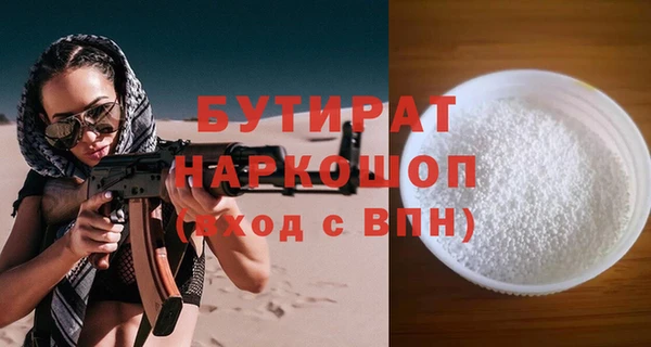 прущая мука Навашино