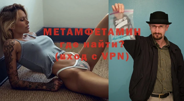 метамфетамин Михайловск