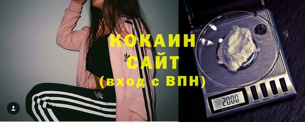 метамфетамин Наволоки