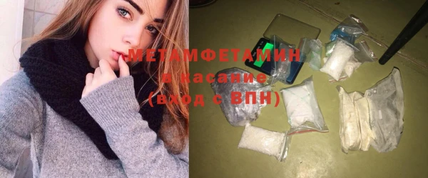 прущая мука Навашино
