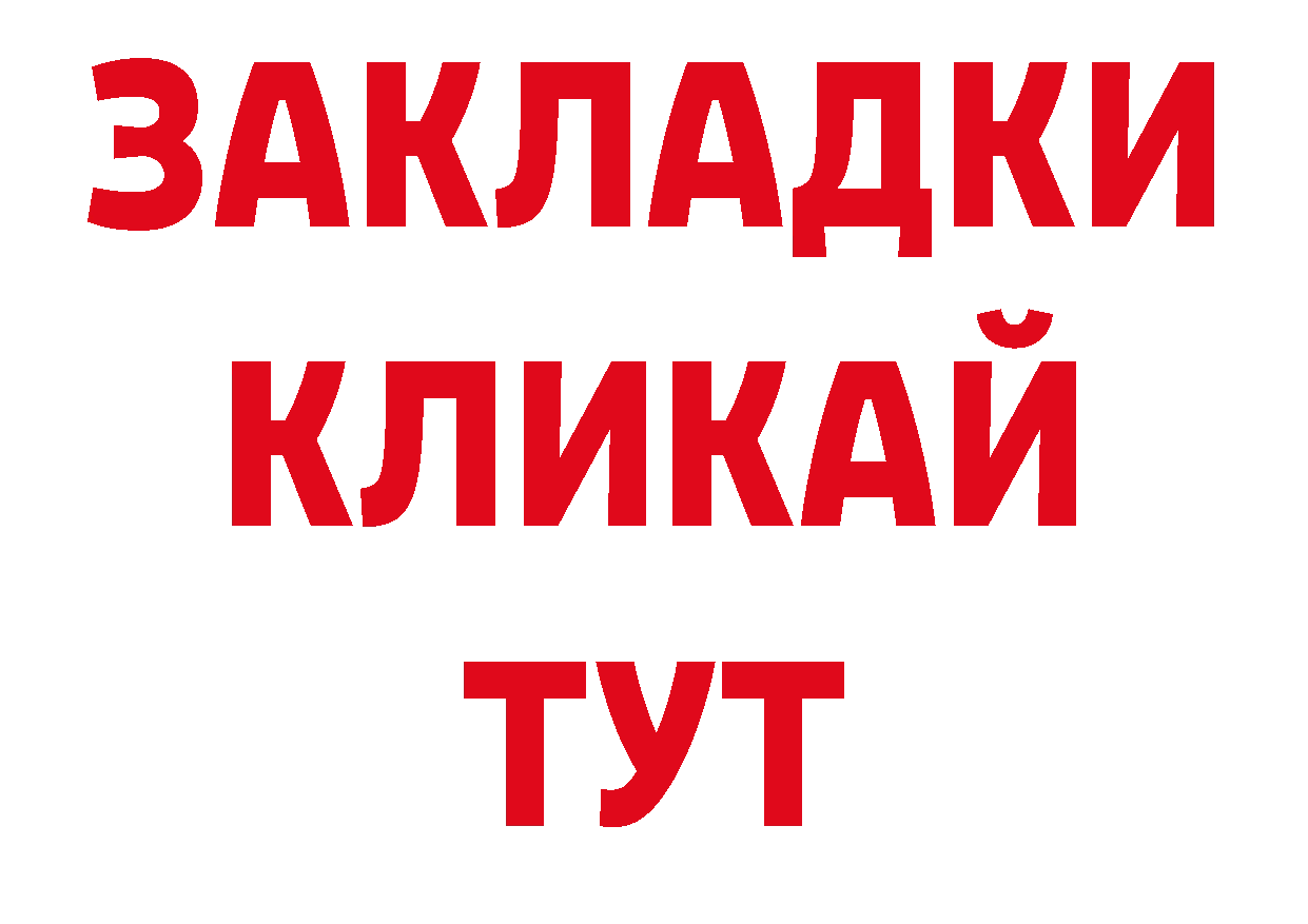 А ПВП СК КРИС ссылки сайты даркнета блэк спрут Далматово