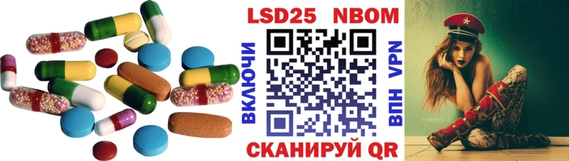 LSD-25 экстази кислота  дарнет шоп  Далматово 