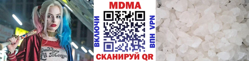 МДМА молли Далматово