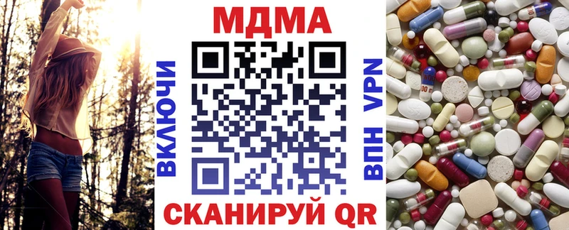 МДМА crystal  hydra ССЫЛКА  Далматово 