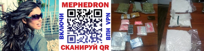 Меф mephedrone сайты даркнета как зайти Далматово