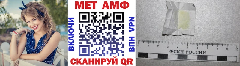 МЕТАМФЕТАМИН витя  Далматово 