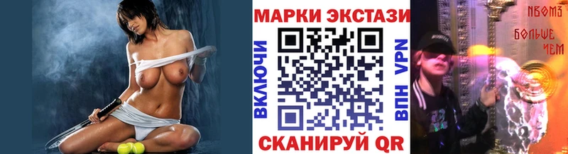 Марки N-bome 1,5мг  МЕГА маркетплейс  Далматово 