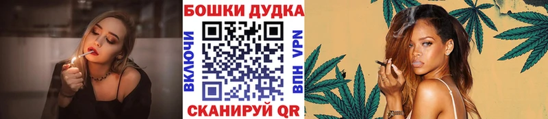 блэк спрут как войти  Далматово  Шишки марихуана Bruce Banner 